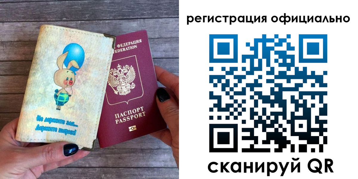 найти адрес прописки в Комсомольске-на-Амуре