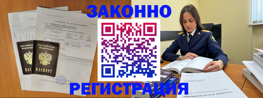 форма 3 в Комсомольске-на-Амуре